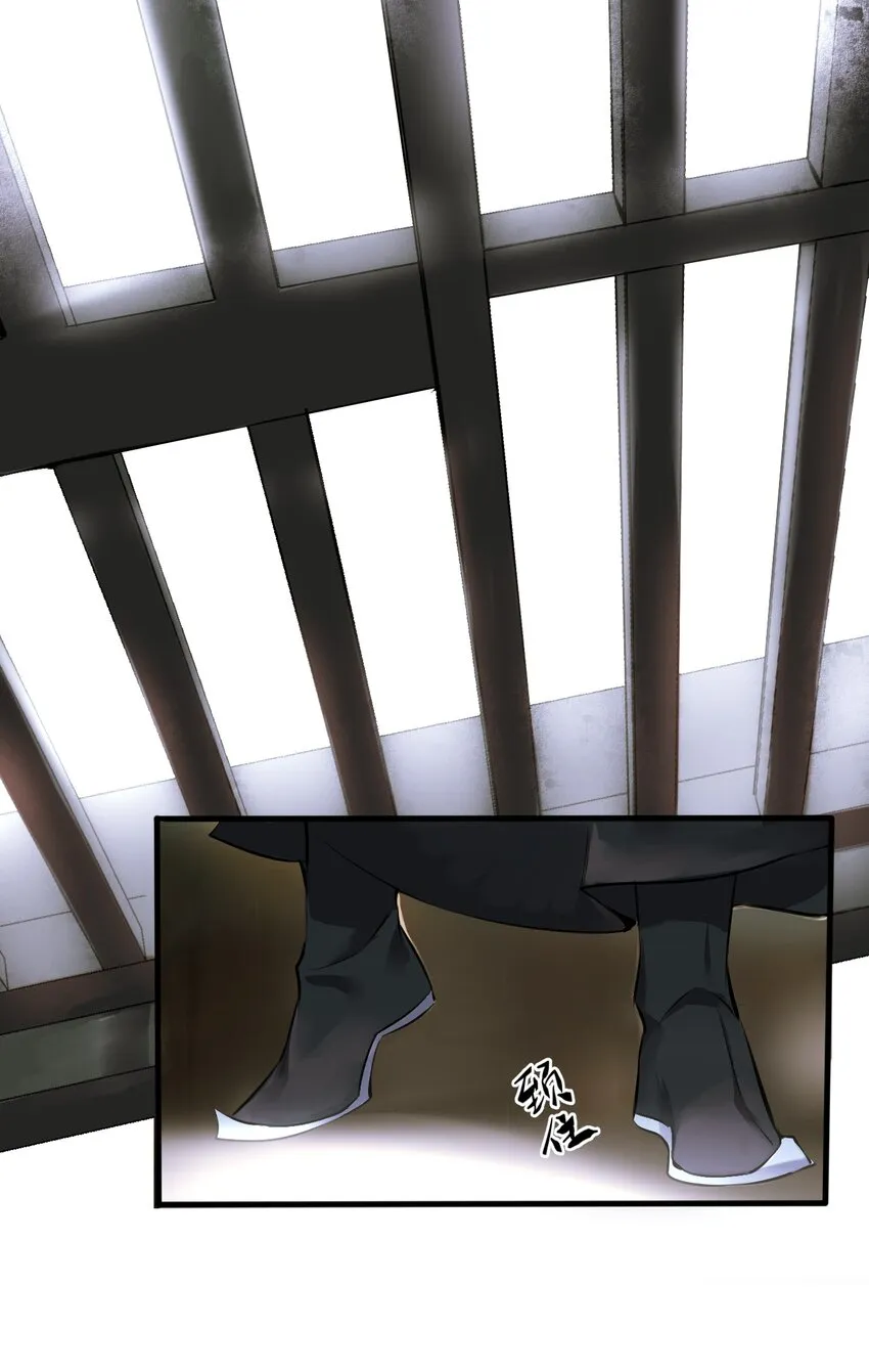 001 囚犯 第36页