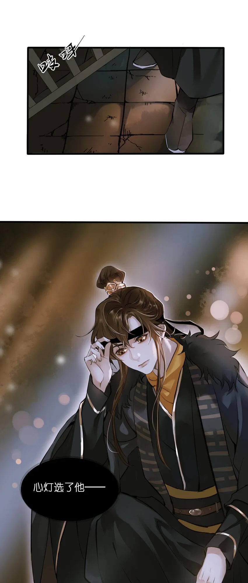 001 囚犯 第41页