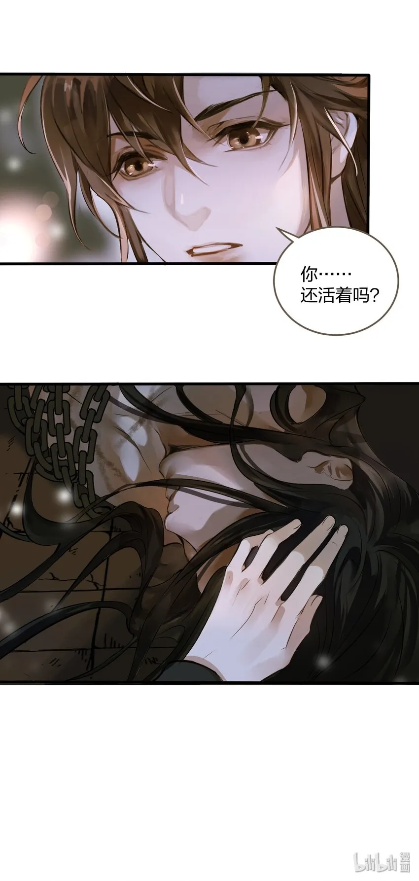 001 囚犯 第43页