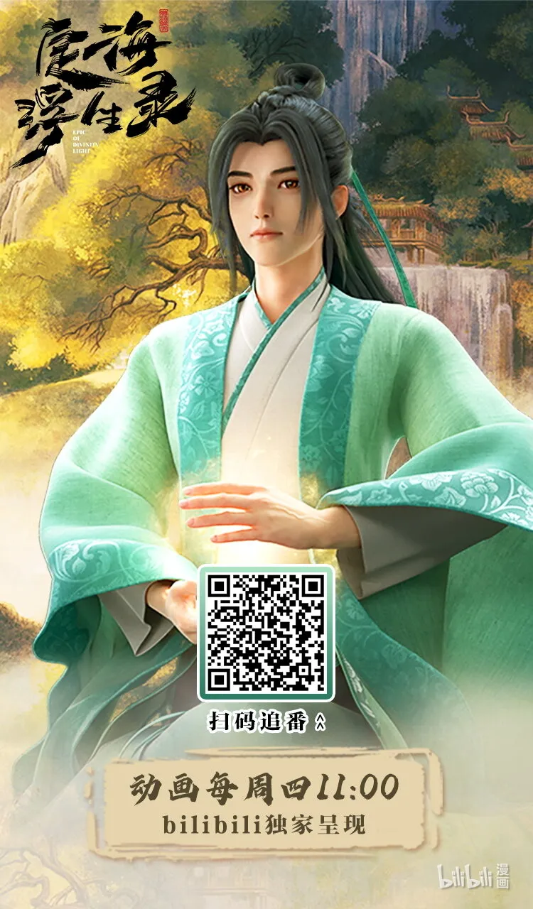 001 囚犯 第44页