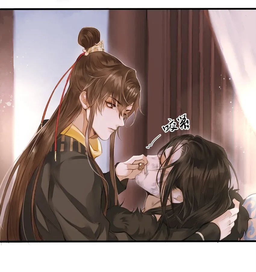 002 初遇 第3页