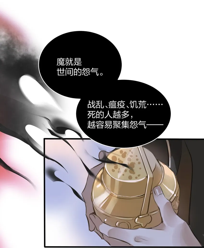 002 初遇 第24页
