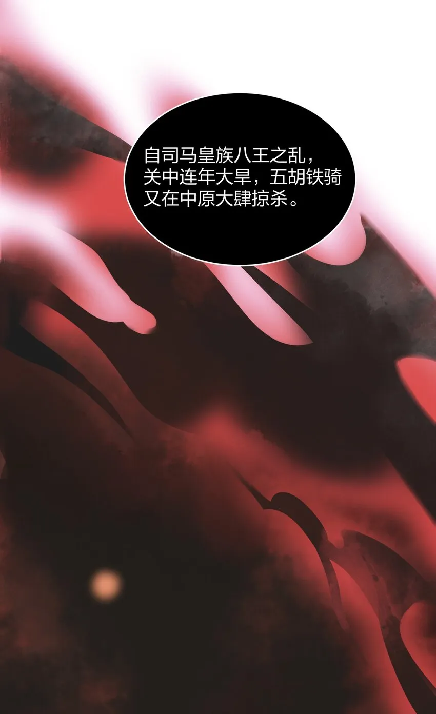 002 初遇 第25页