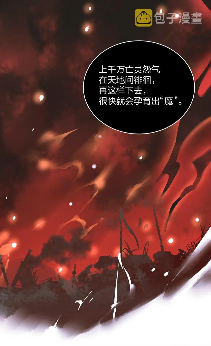 002 初遇 第26页