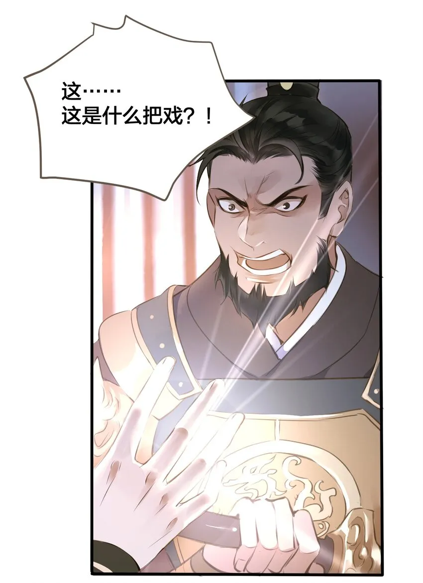 002 初遇 第32页