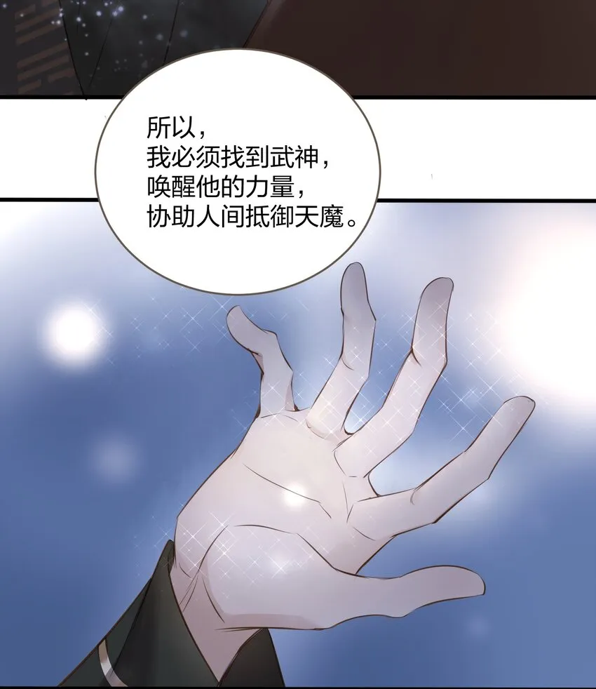002 初遇 第35页