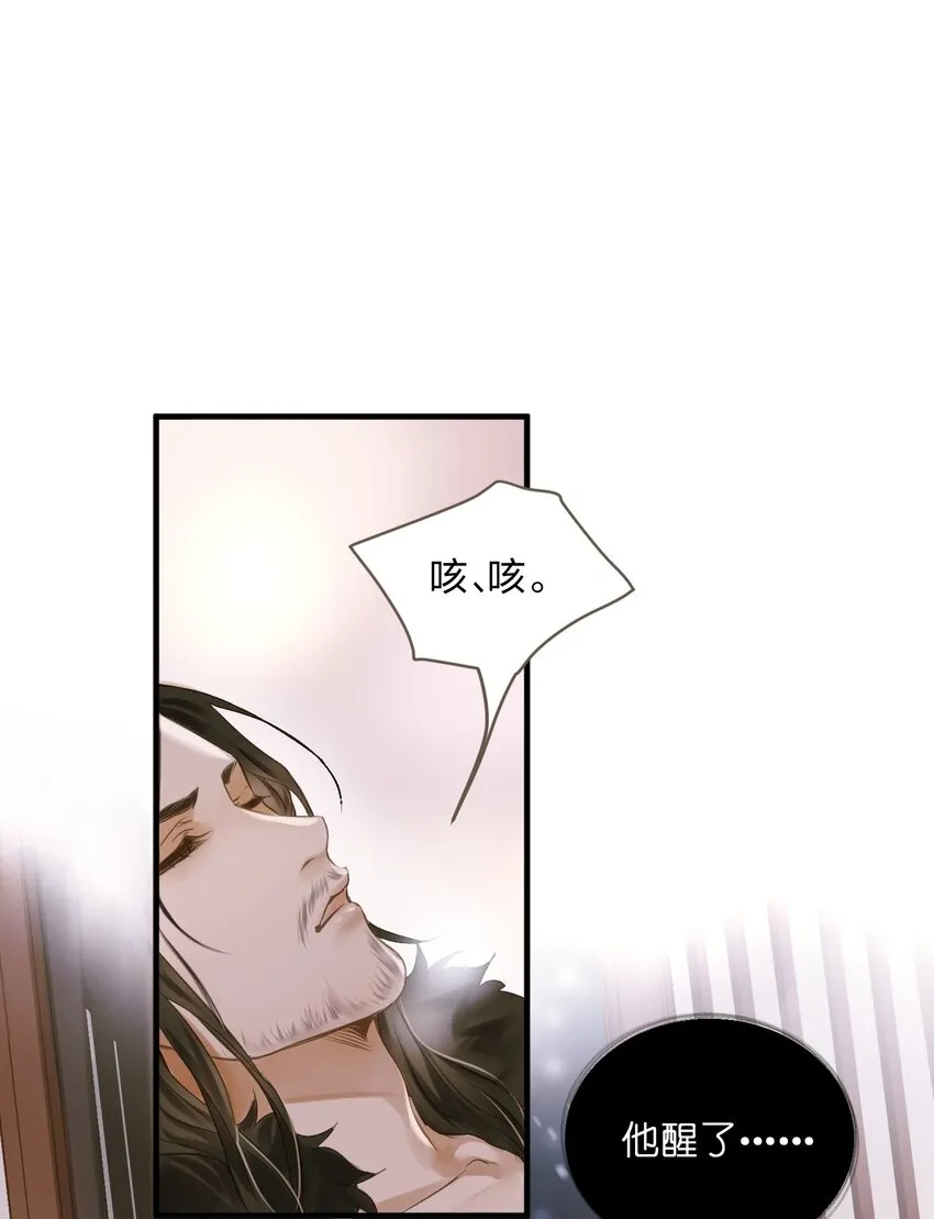 003 城破 第2页