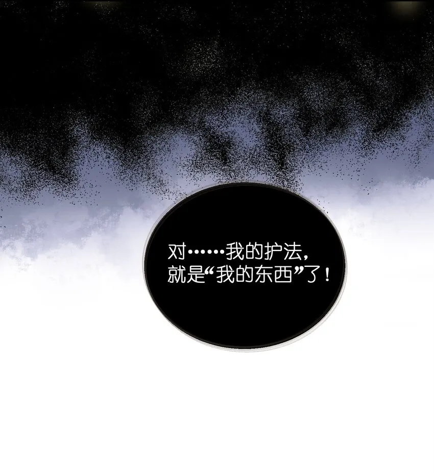 003 城破 第6页