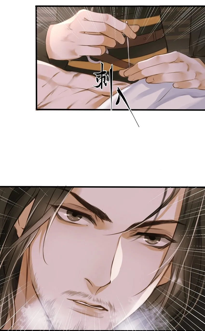 003 城破 第11页