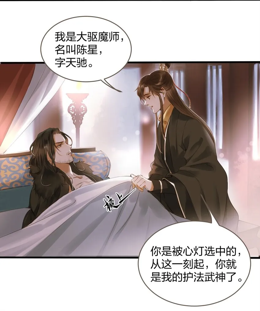 003 城破 第15页