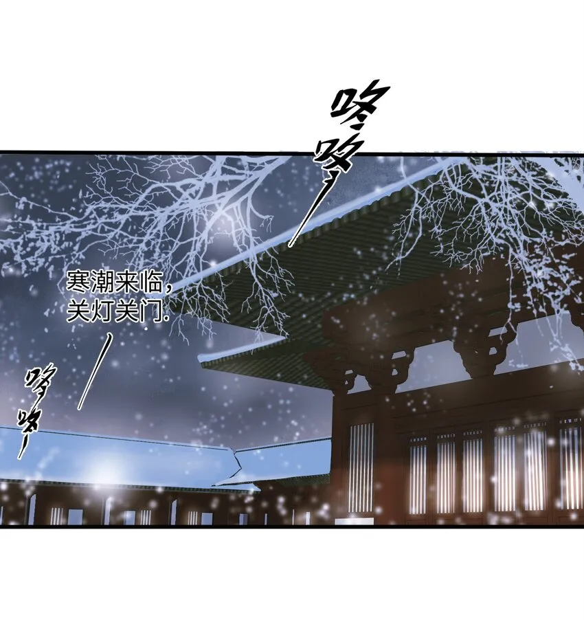003 城破 第17页