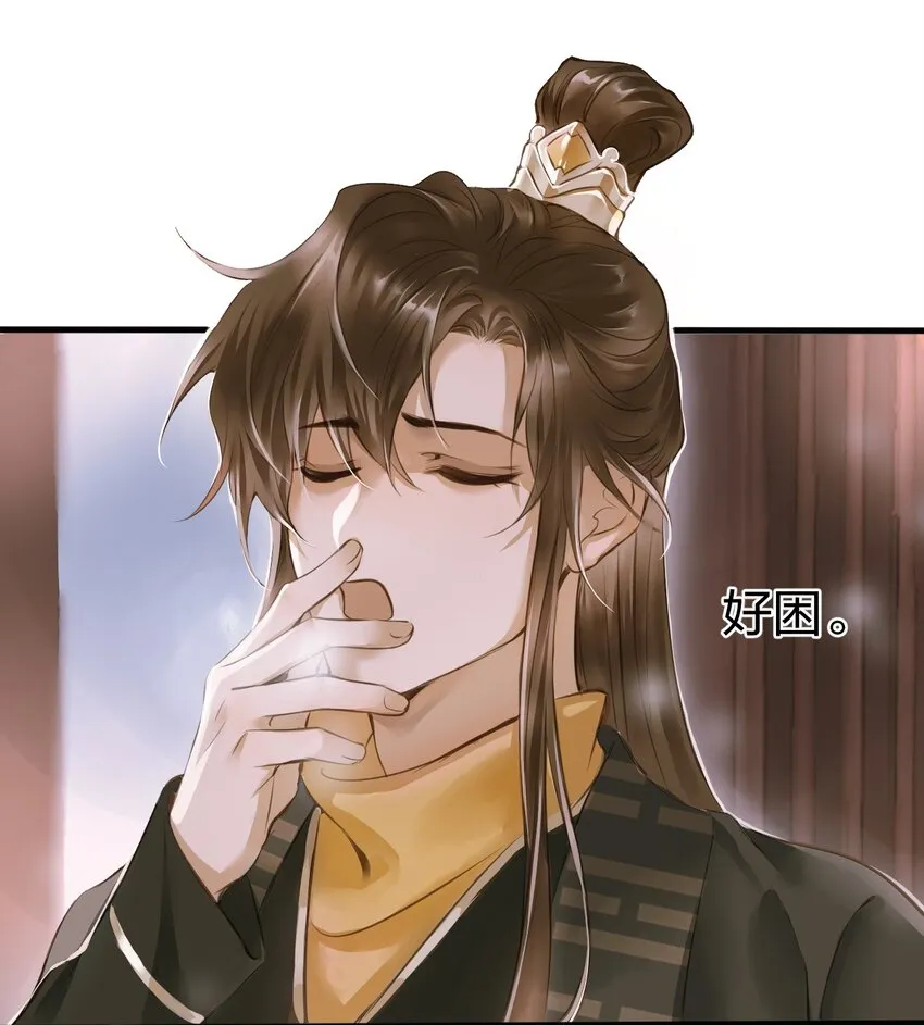 003 城破 第18页