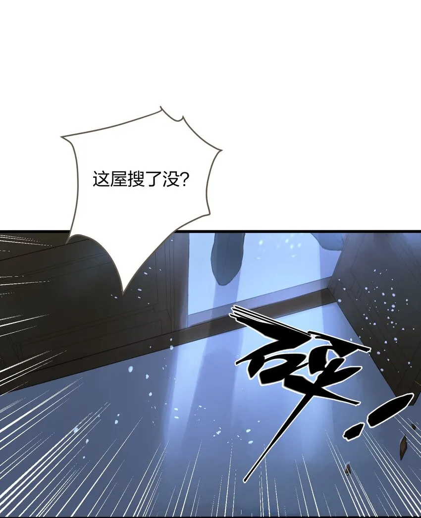 003 城破 第30页