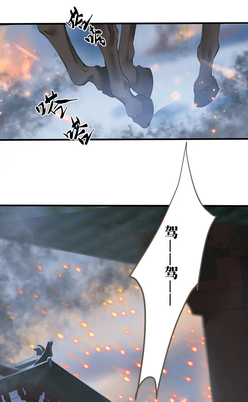 004 逃亡 第9页