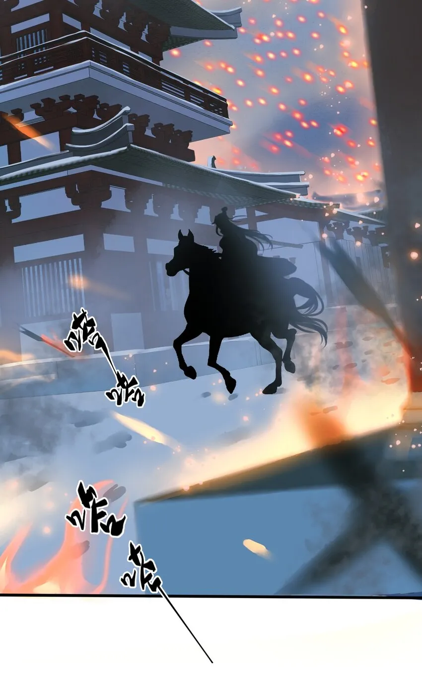 004 逃亡 第10页