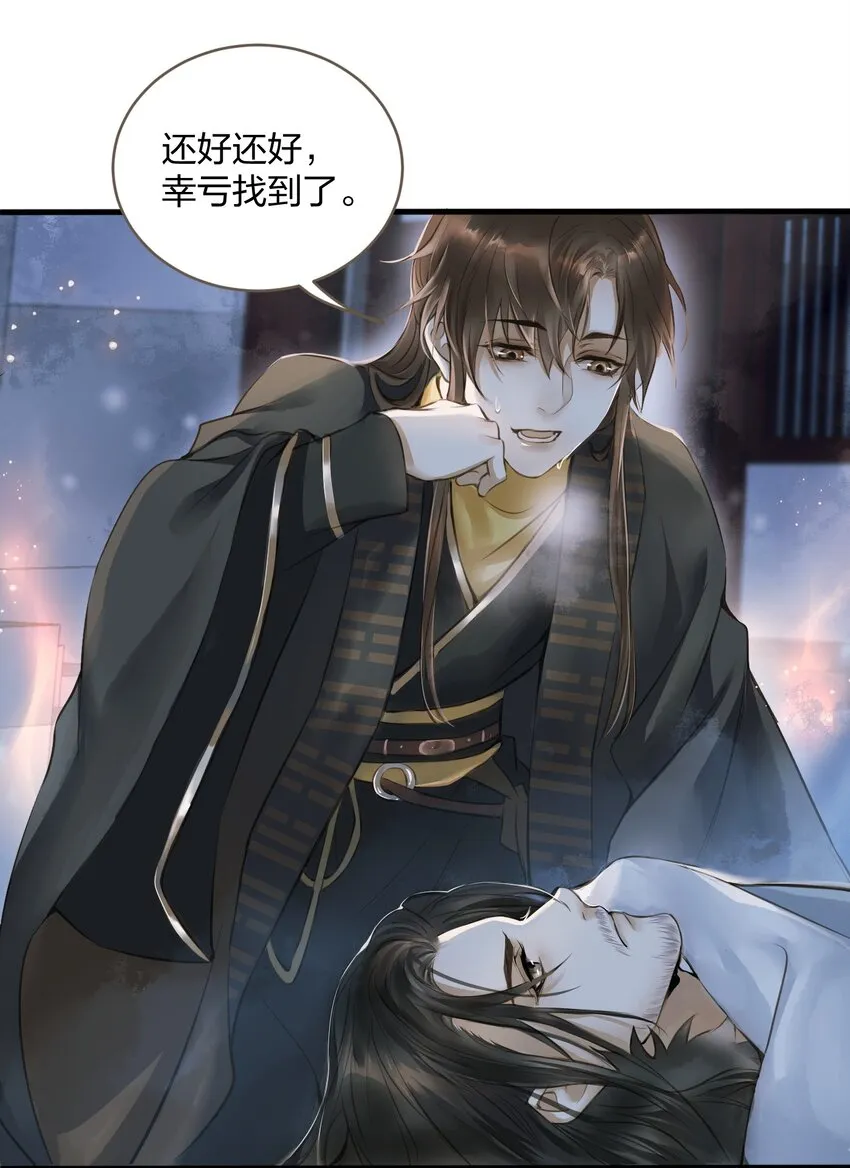 004 逃亡 第15页