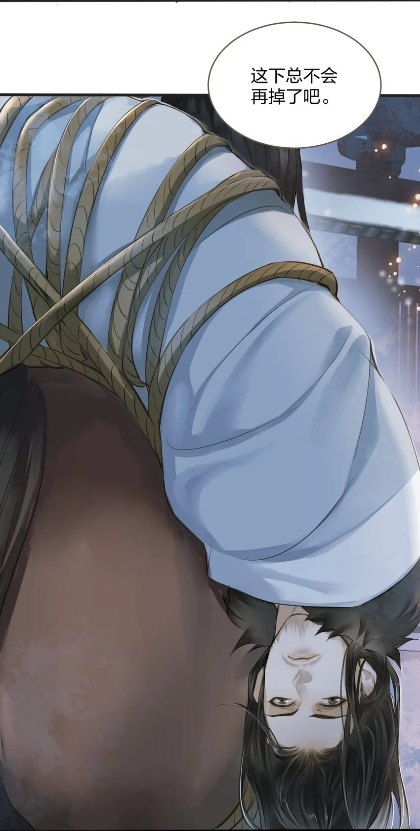 004 逃亡 第17页