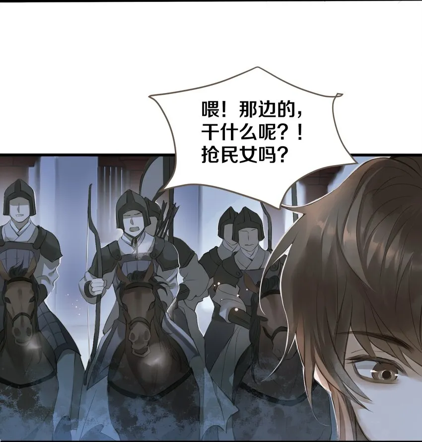 004 逃亡 第18页