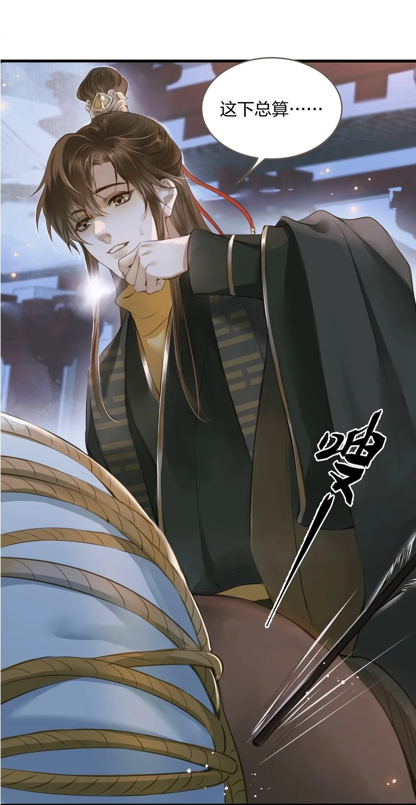 004 逃亡 第21页