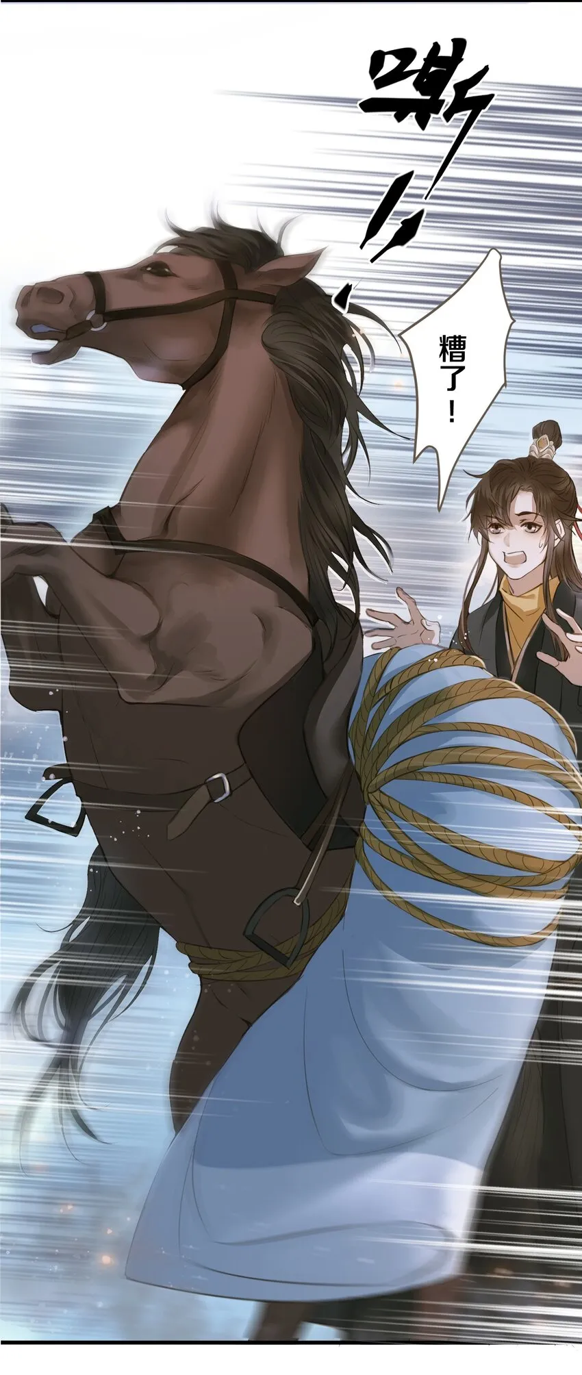 004 逃亡 第22页