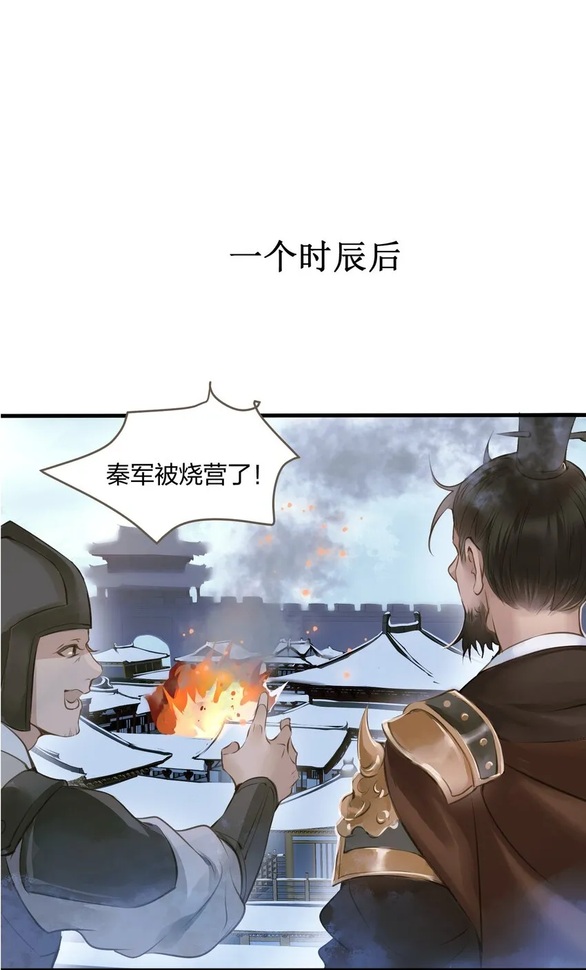 004 逃亡 第26页