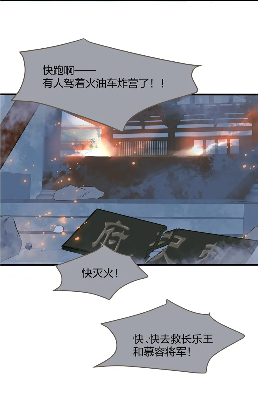 004 逃亡 第27页