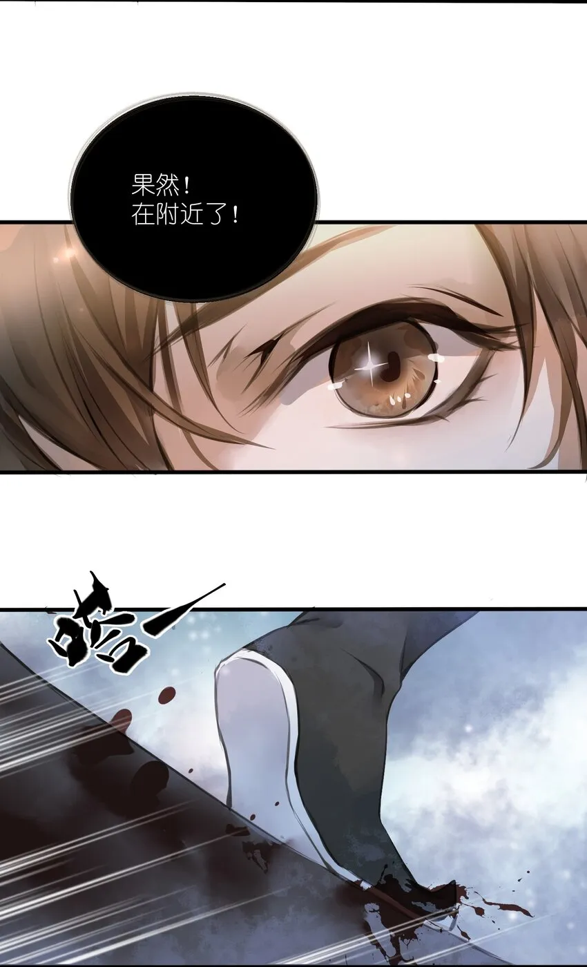 004 逃亡 第36页