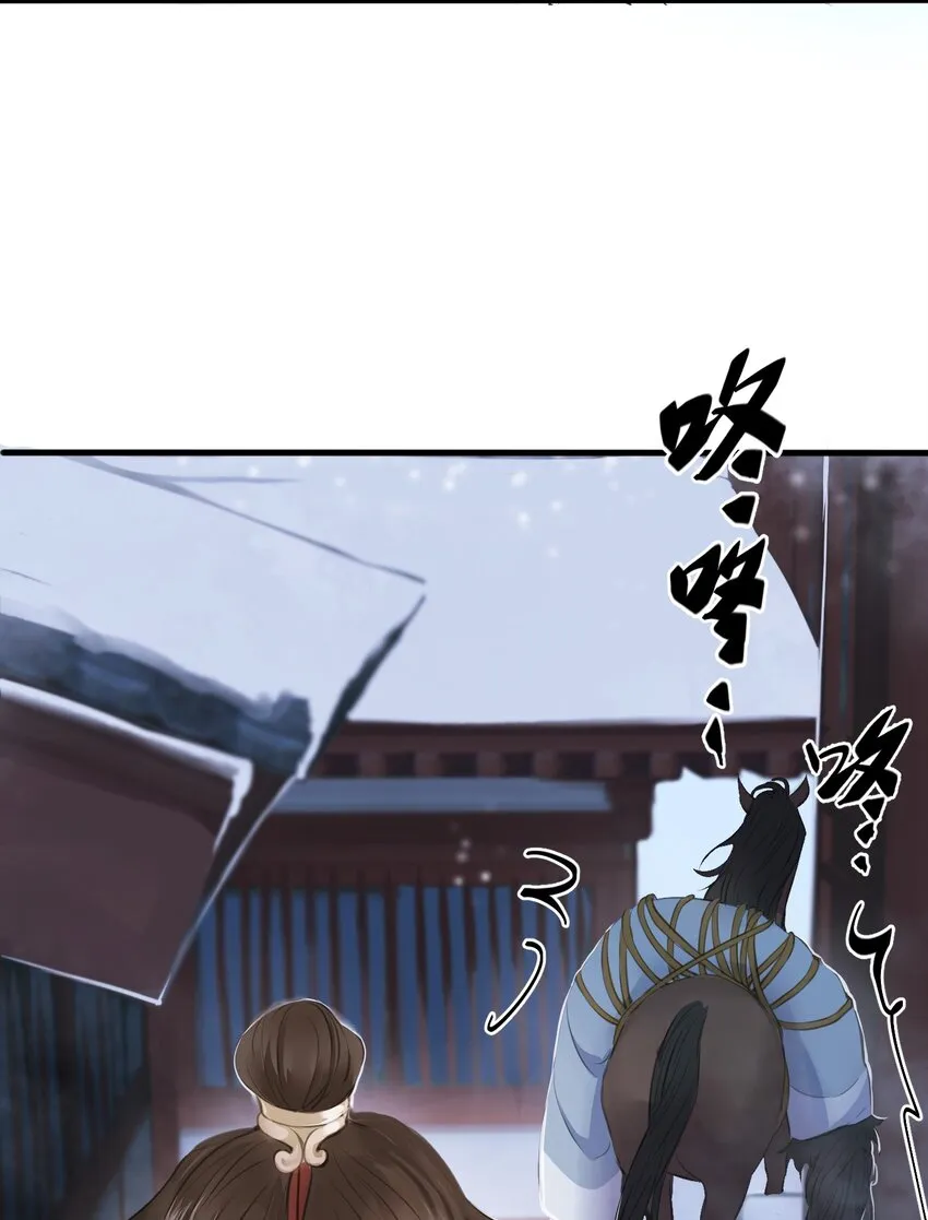 004 逃亡 第37页