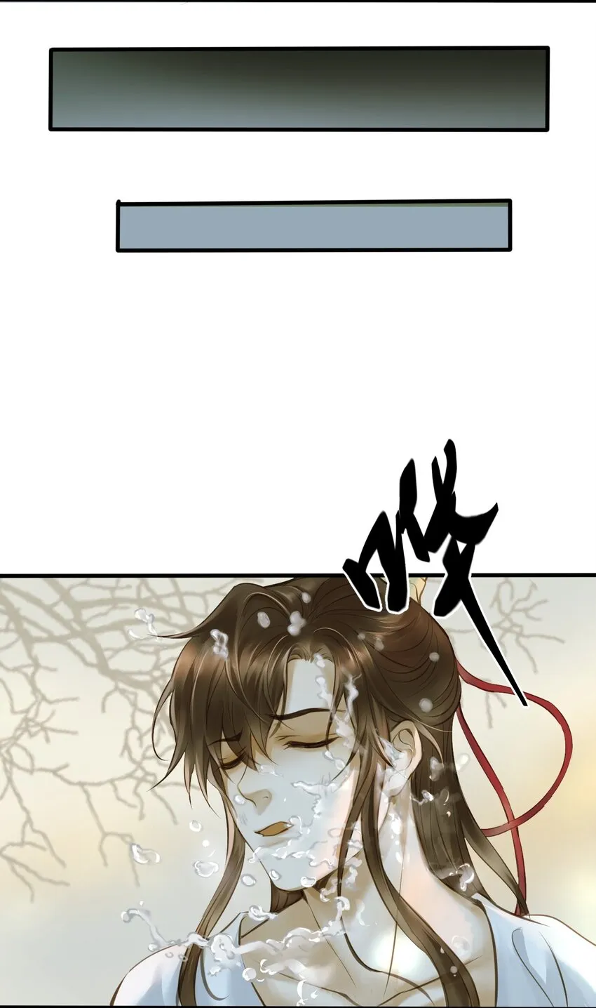 005 反目 第16页