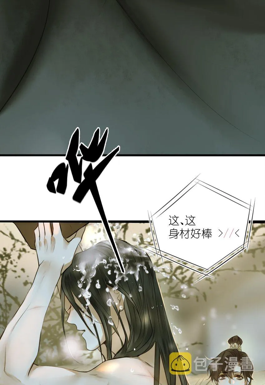 005 反目 第28页