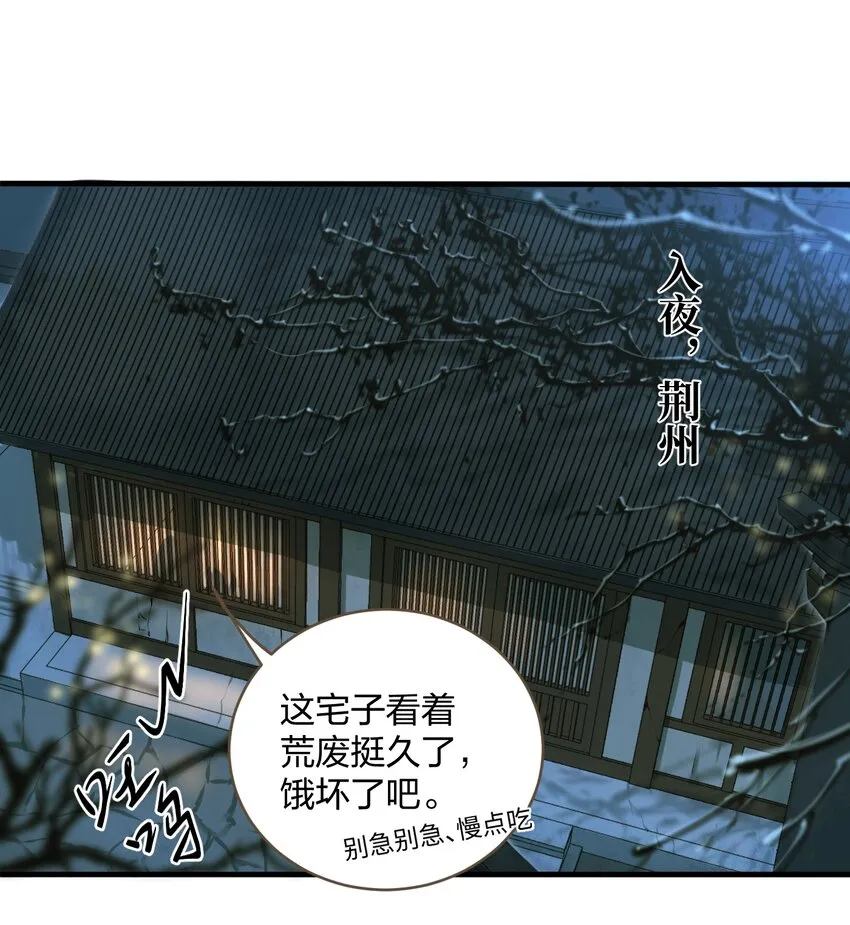 006 再遇 第2页