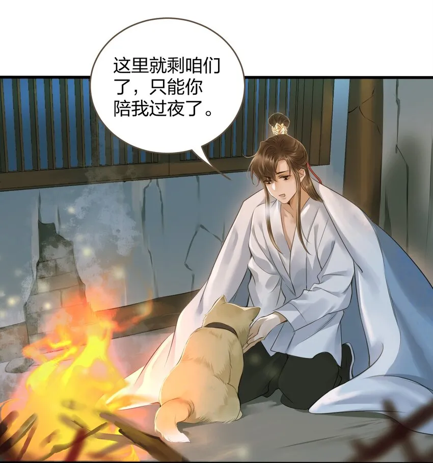 006 再遇 第3页