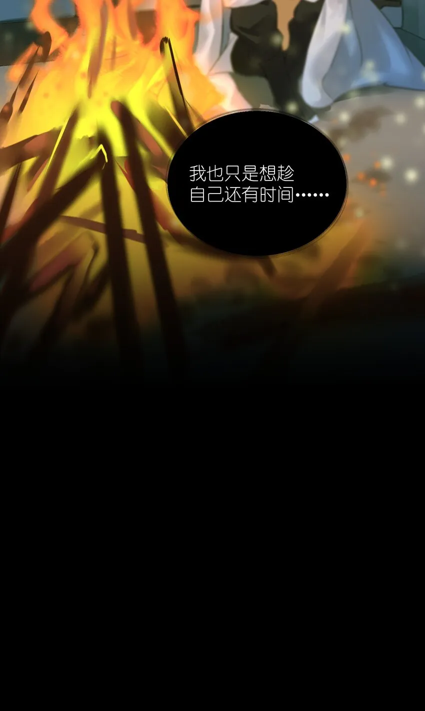 006 再遇 第7页