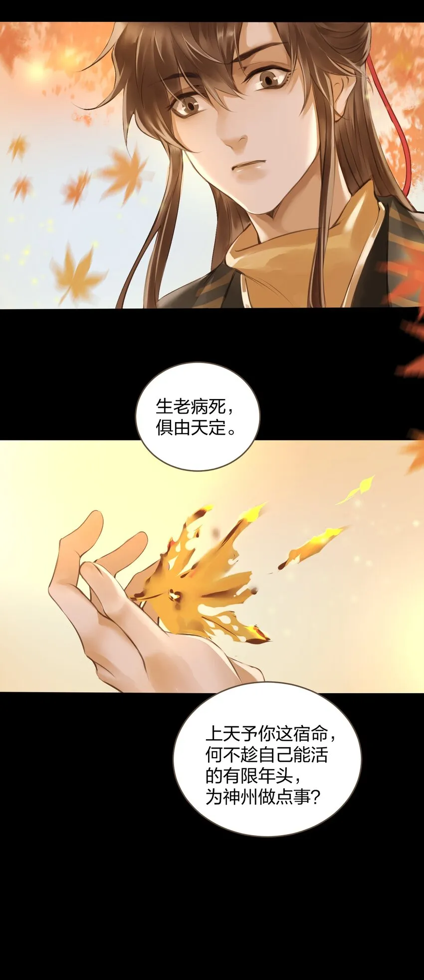 006 再遇 第13页