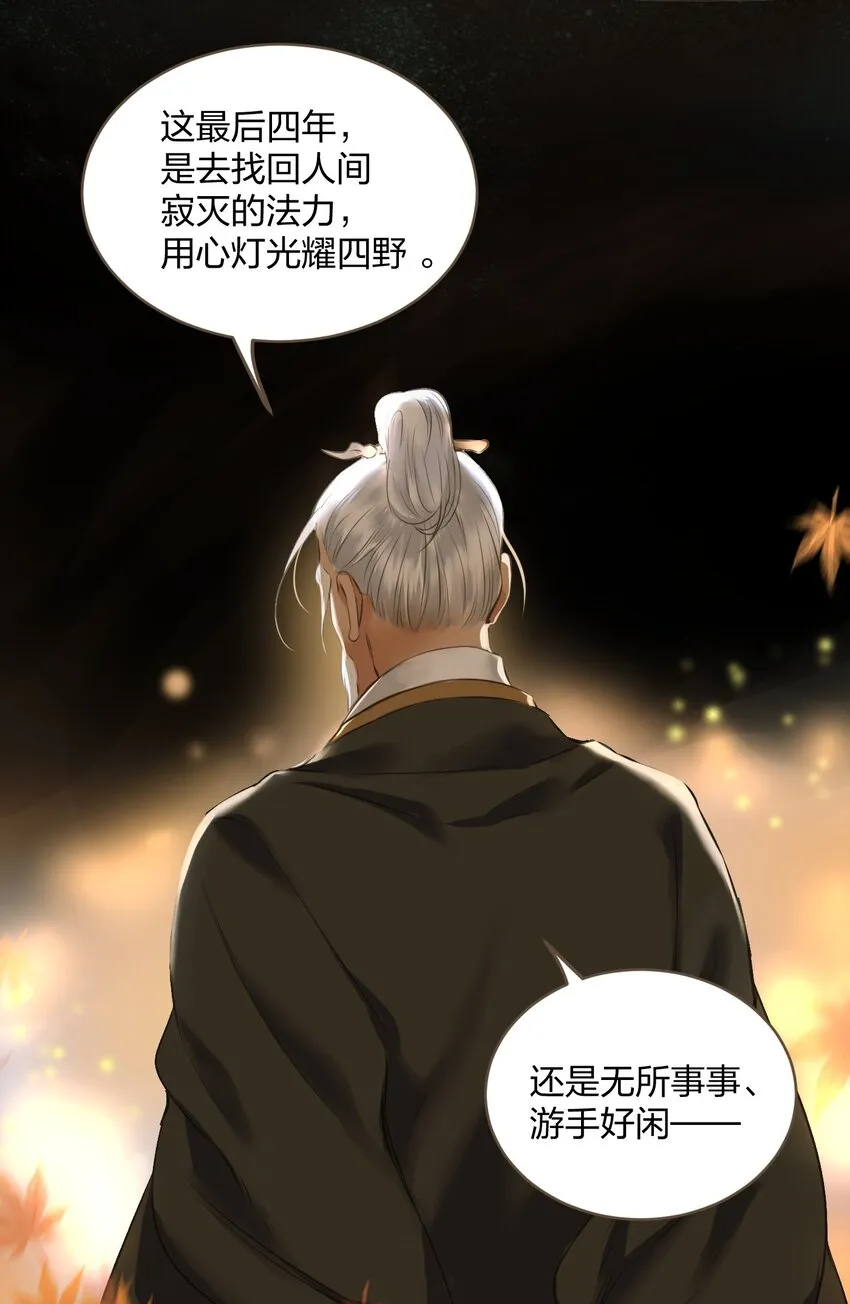 006 再遇 第15页