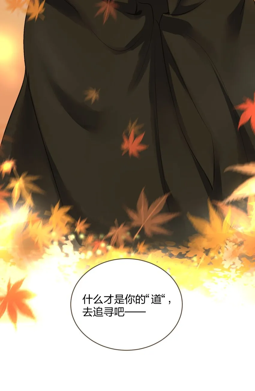 006 再遇 第16页
