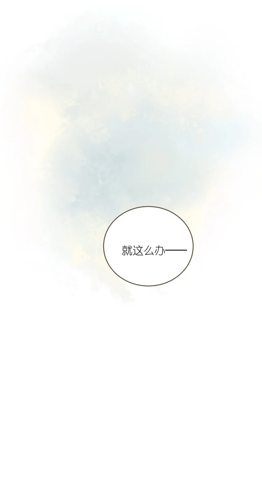 006 再遇 第32页