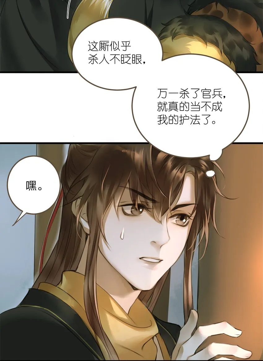 007 打劫 第6页