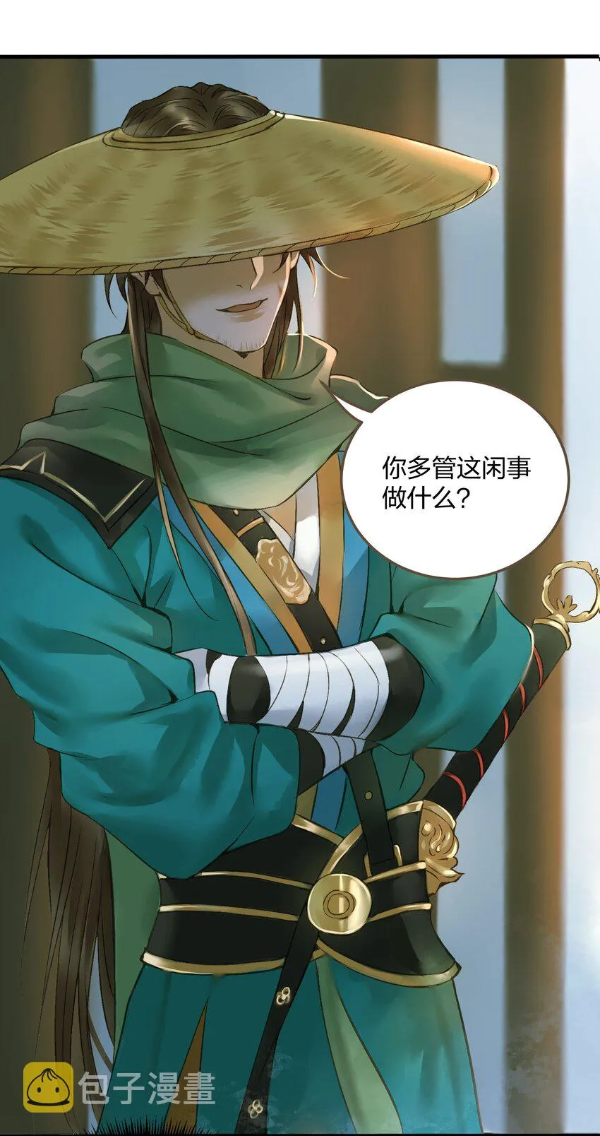 007 打劫 第8页