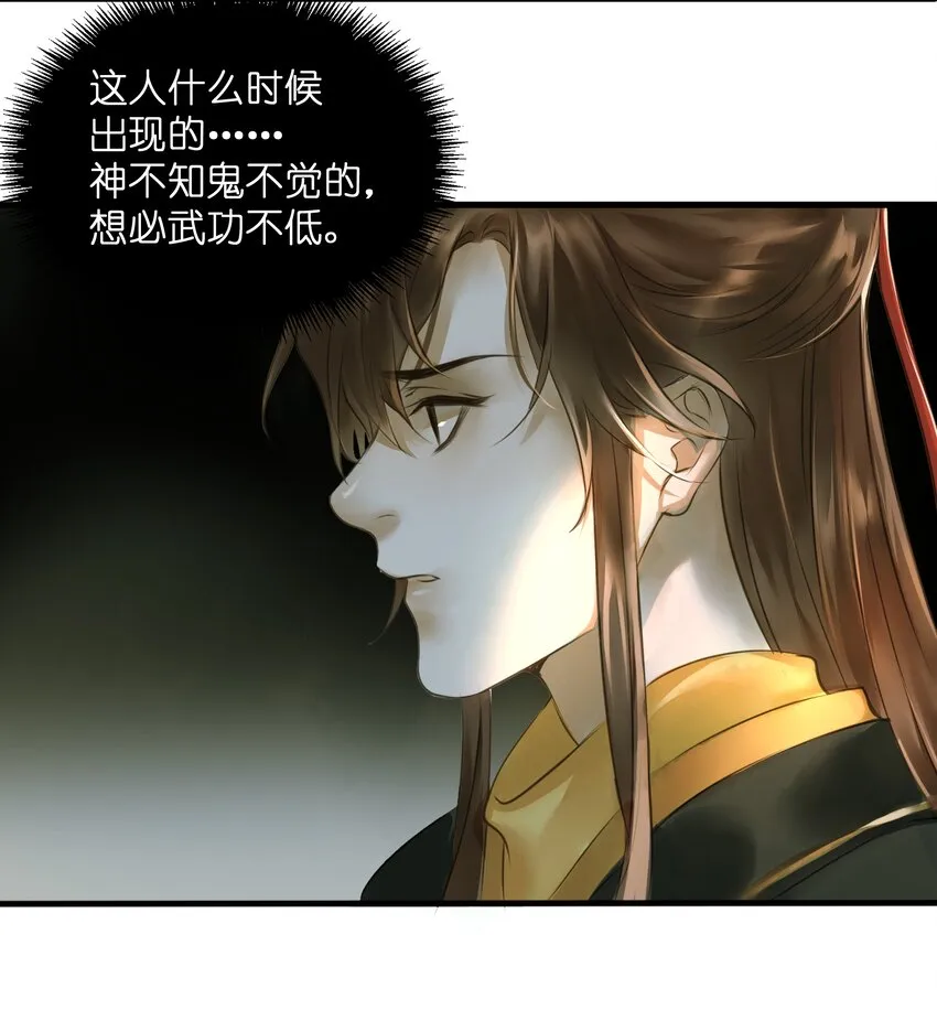 007 打劫 第9页