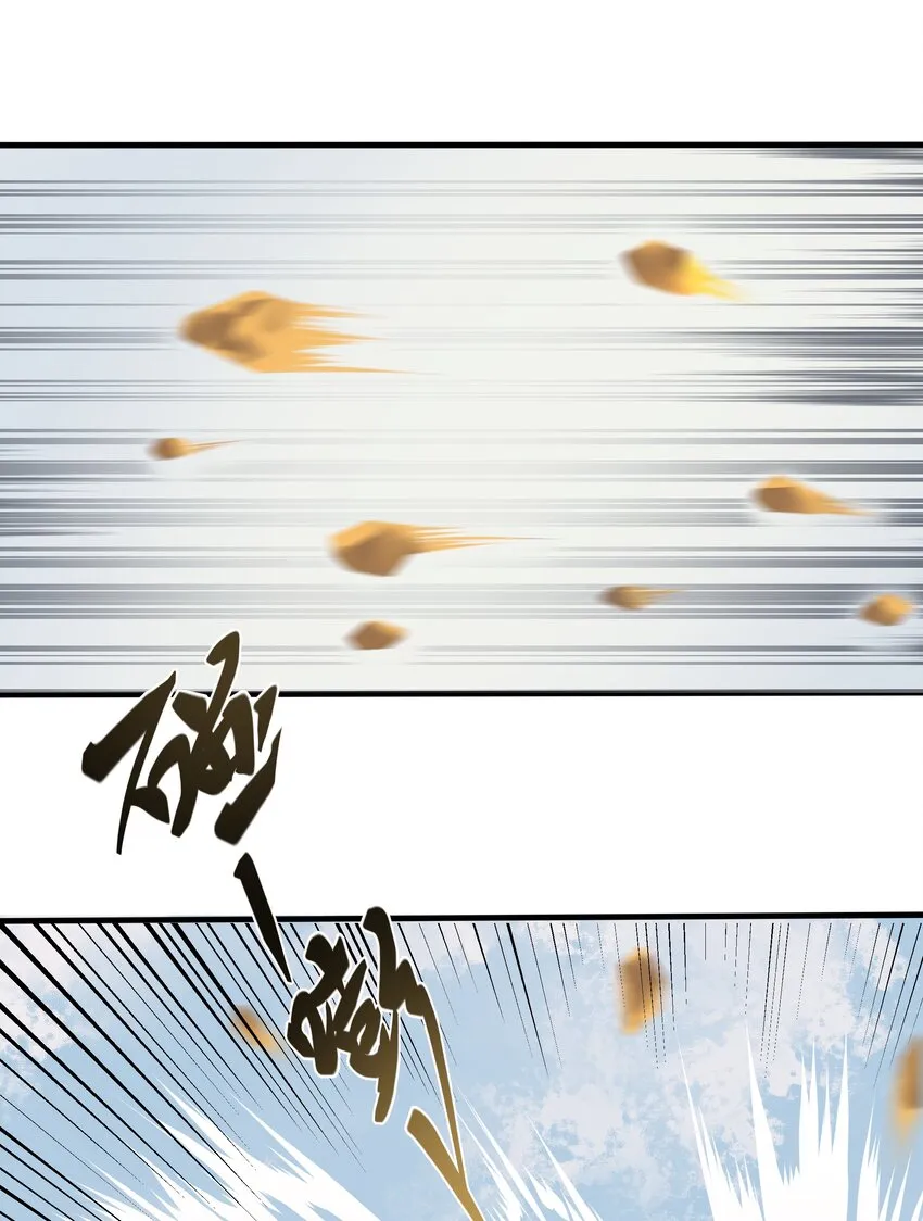 007 打劫 第12页