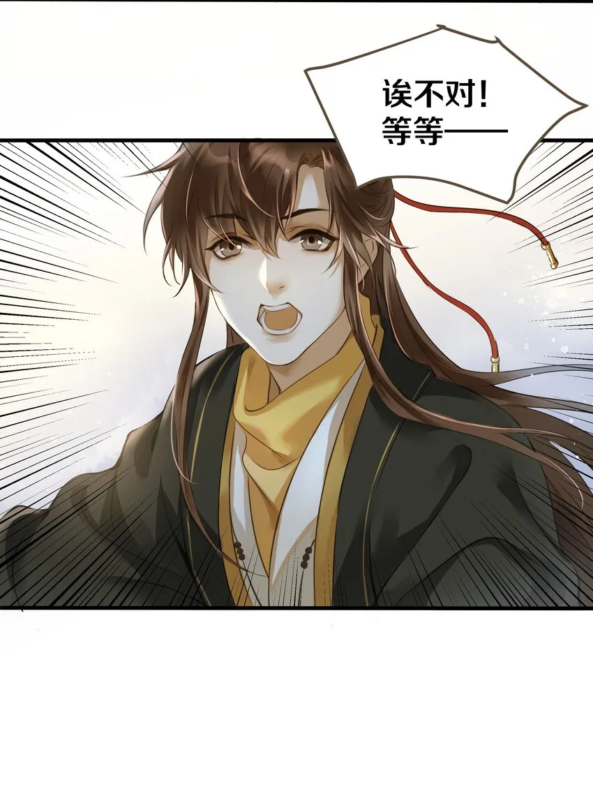 007 打劫 第17页