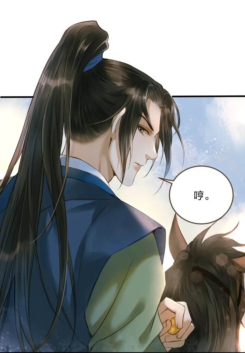 007 打劫 第18页