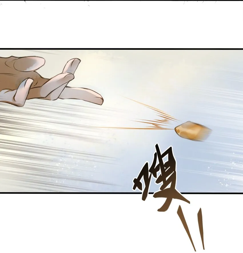 007 打劫 第19页
