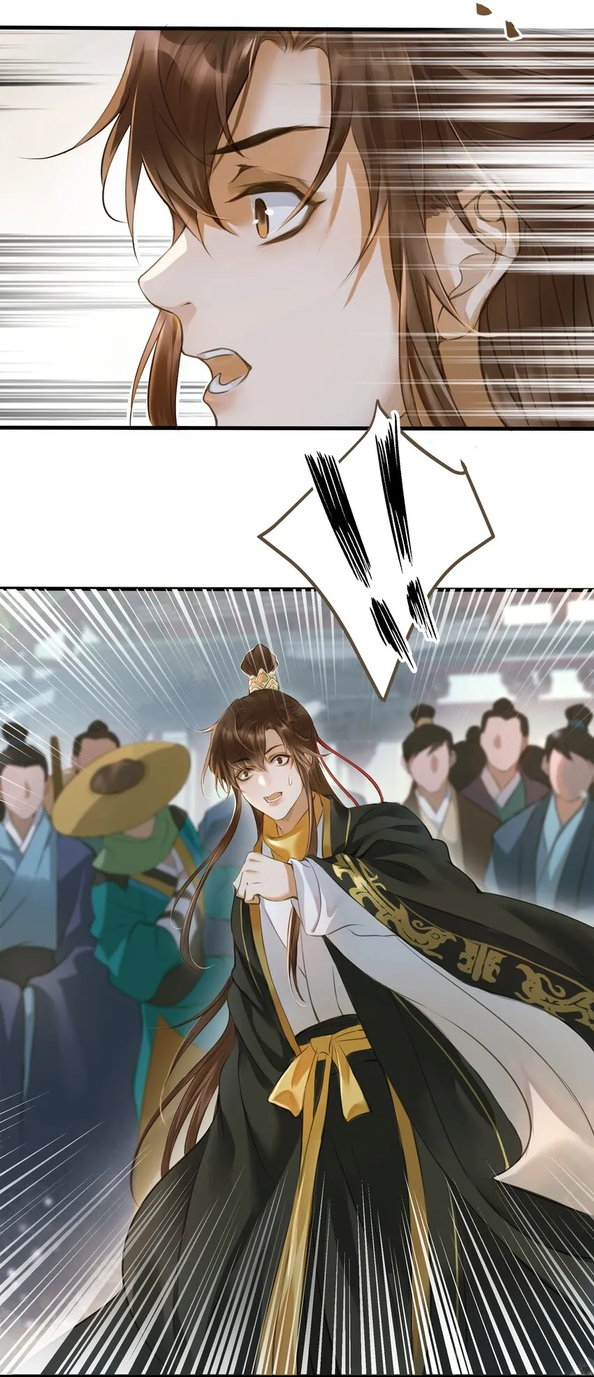 007 打劫 第20页