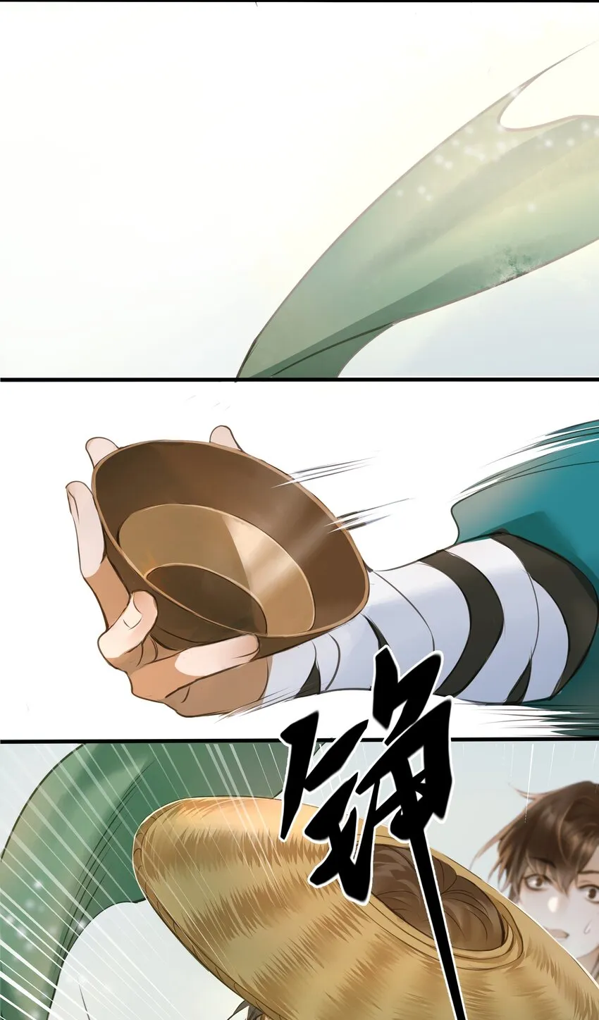 007 打劫 第21页