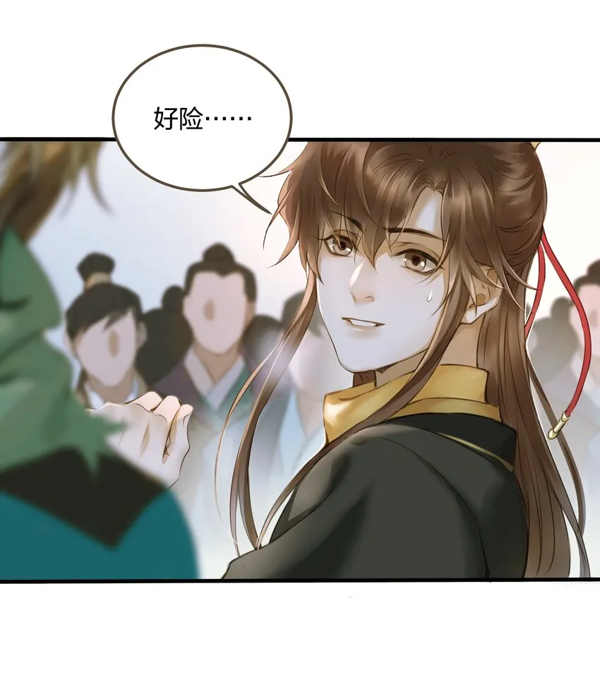 007 打劫 第23页