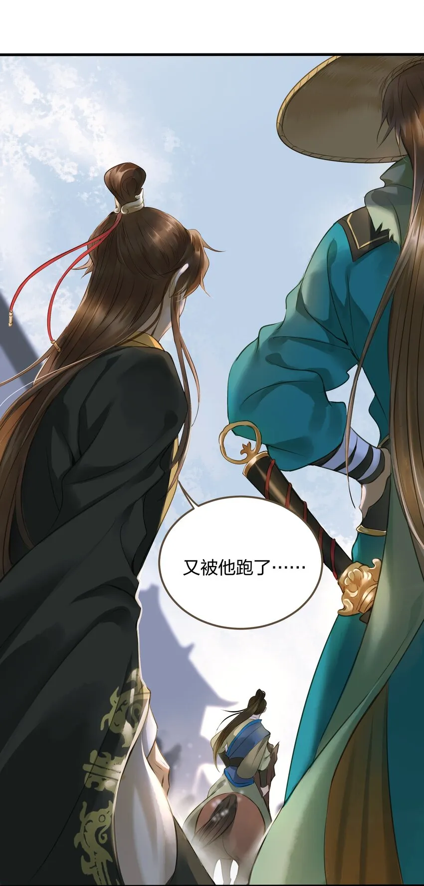 007 打劫 第24页
