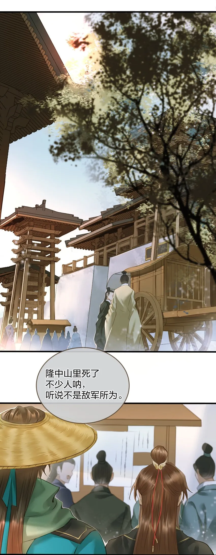 007 打劫 第26页