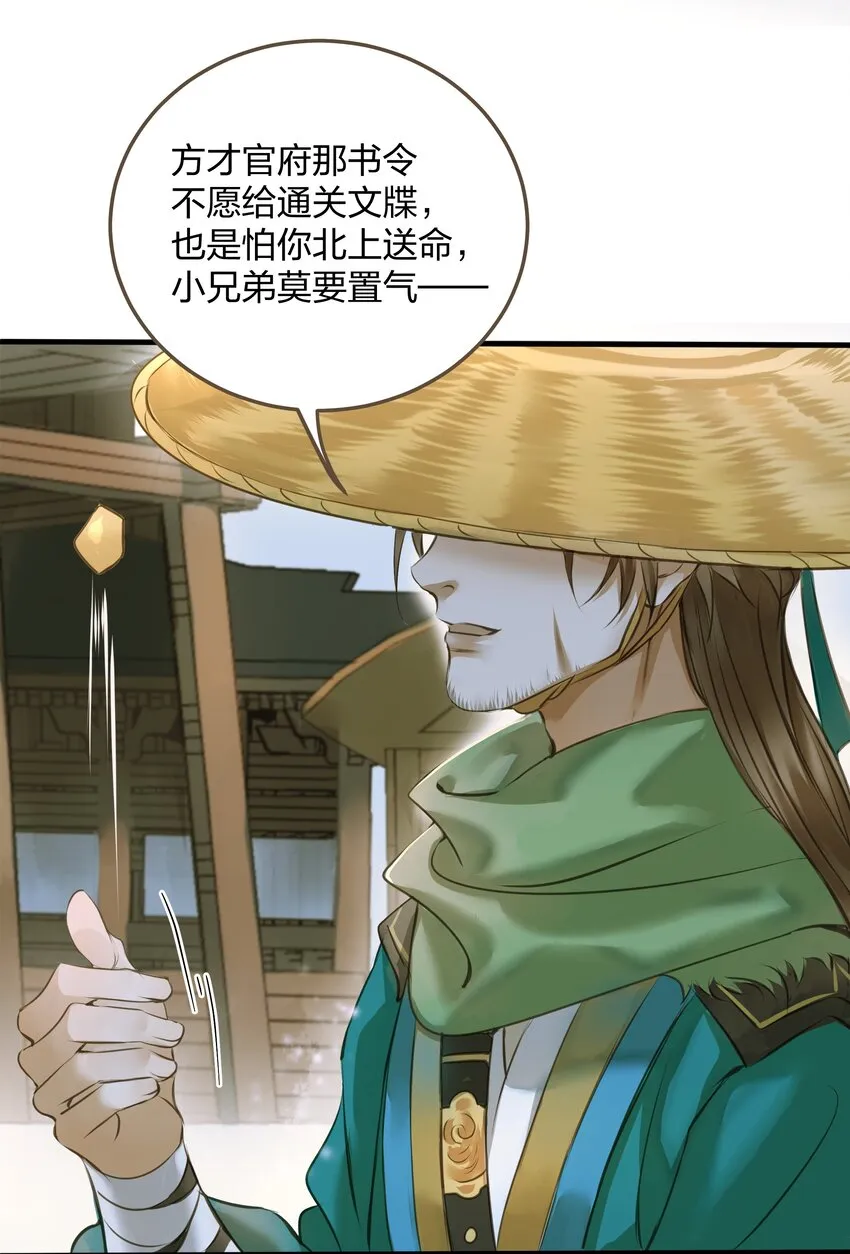 007 打劫 第30页